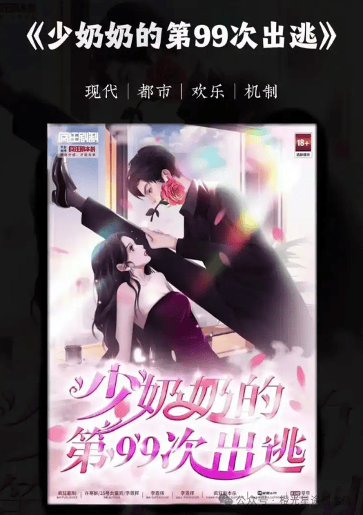 ：四大热门剧本类型创作解析与避坑策略开元棋牌网站2025剧本杀新手指南(图4)