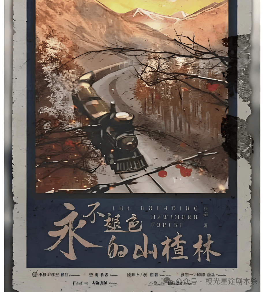 ：四大热门剧本类型创作解析与避坑策略开元棋牌网站2025剧本杀新手指南(图5)