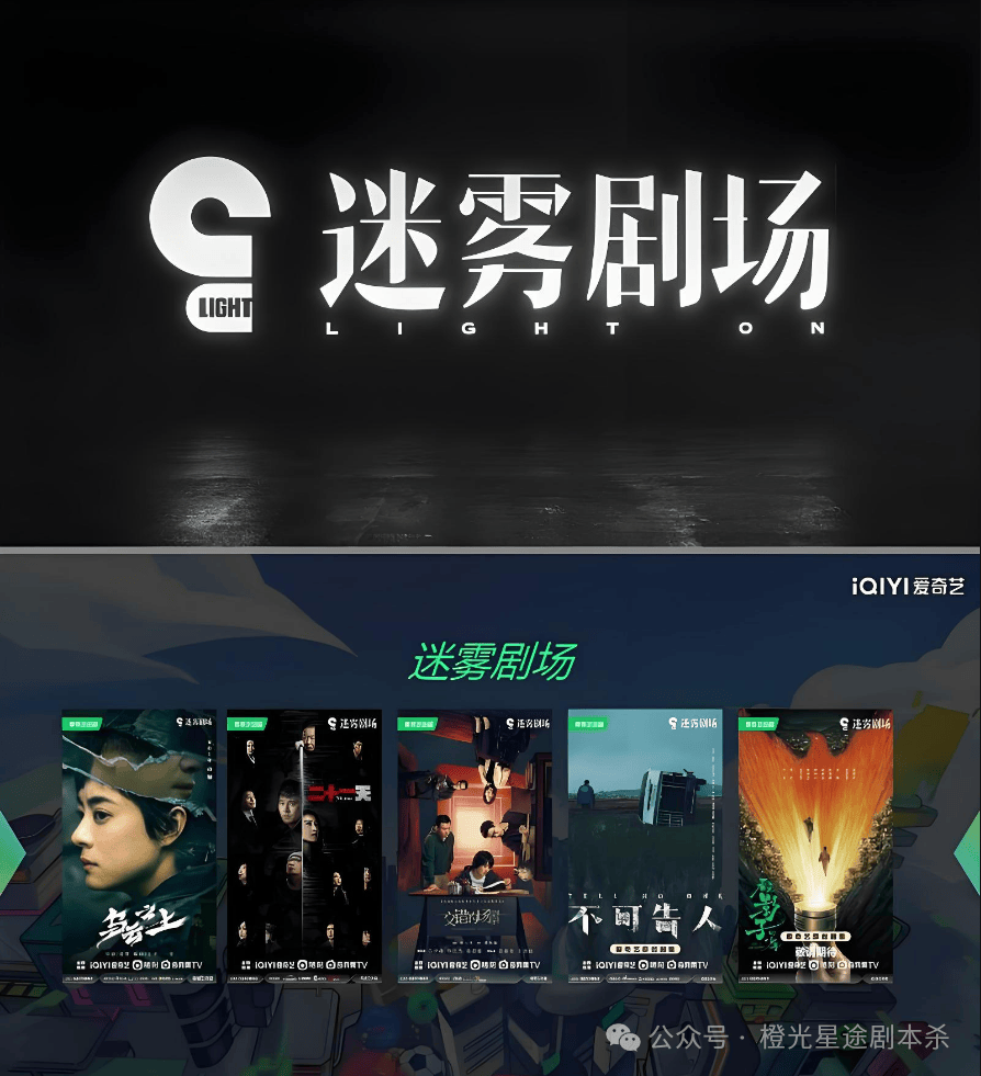 ：四大热门剧本类型创作解析与避坑策略开元棋牌网站2025剧本杀新手指南(图14)