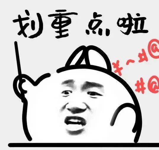 ：四大热门剧本类型创作解析与避坑策略开元棋牌网站2025剧本杀新手指南(图13)