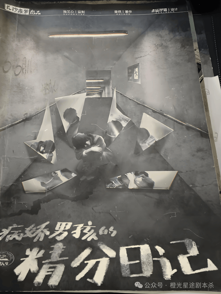 ：四大热门剧本类型创作解析与避坑策略开元棋牌网站2025剧本杀新手指南(图10)