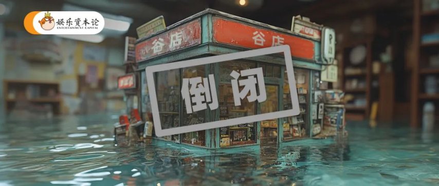 月｜小娱月报开元棋牌春三(图3)