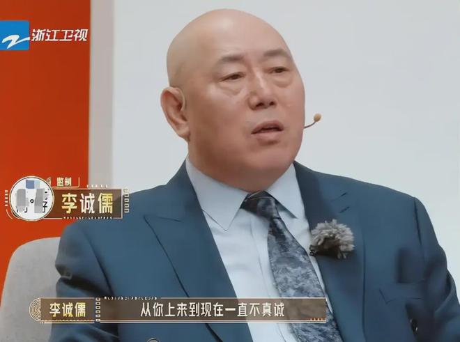 没想到有一天会栽在吴镇宇手里吧。开元棋牌《无限超越班》：李成儒也(图2)