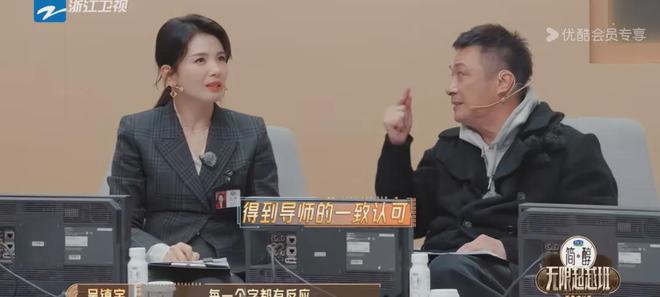 没想到有一天会栽在吴镇宇手里吧。开元棋牌《无限超越班》：李成儒也(图4)