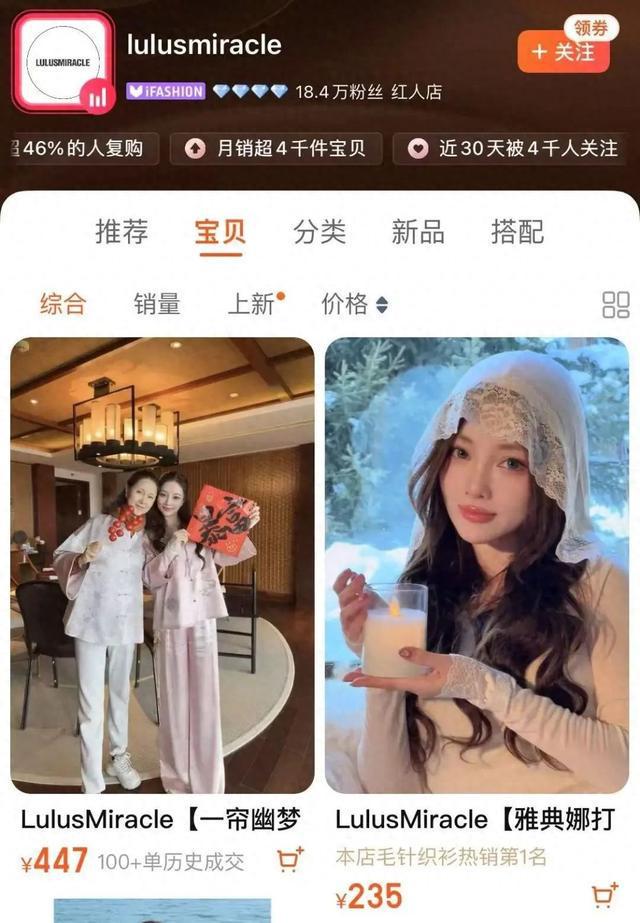 暴涨1000%线上月销售额近千万开元棋牌