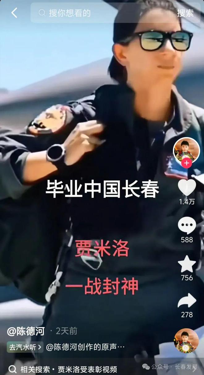 业于长春航大！2025长春航空展将极其火爆开元棋牌app一战封神！巴基斯坦女飞行员毕(图4)