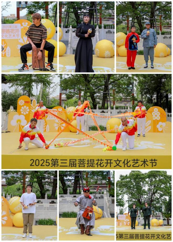 彩故事、欢声笑语、活力四射…难忘“梦开始的地方”开元棋牌BBD菩提花开 文化艺术节市集与节目 精(图2)