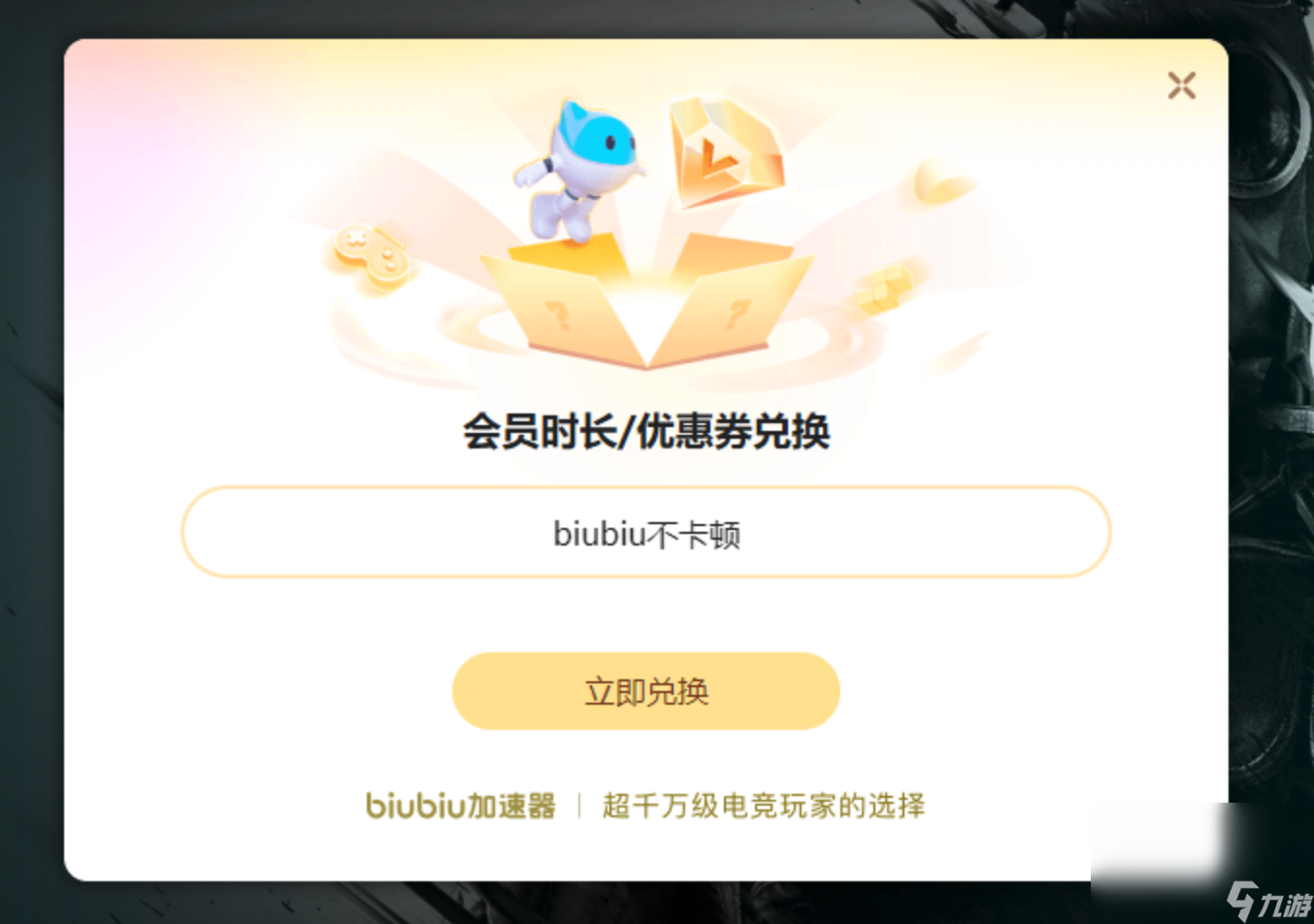 起玩 玩ARCRaiders用什么加速器开元棋牌ARCRaiders最多几人一(图2)