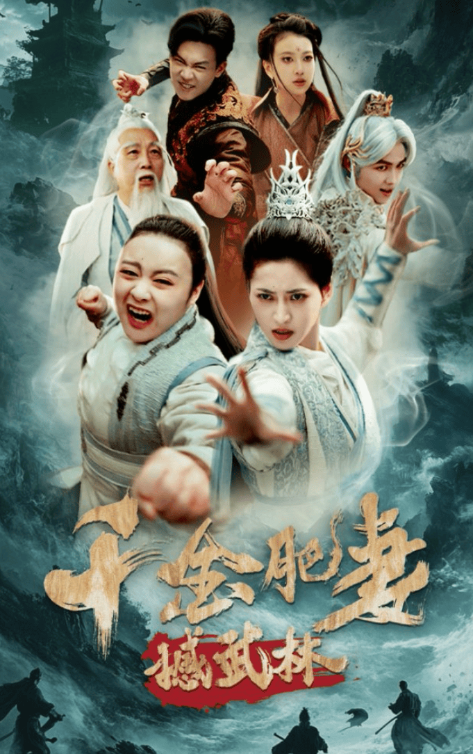复相思》热门短剧热门万事大吉开元ky棋牌