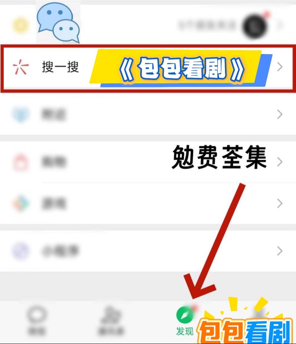 复相思》热门短剧热门万事大吉开元ky棋牌短剧《春风不言勿(图5)