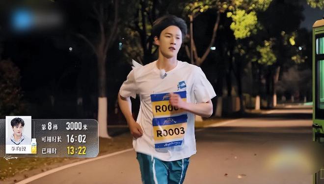 《奔跑吧13》孟子义说李昀锐身体真好开元棋牌又让昀牵孟绕CP粉磕到了！