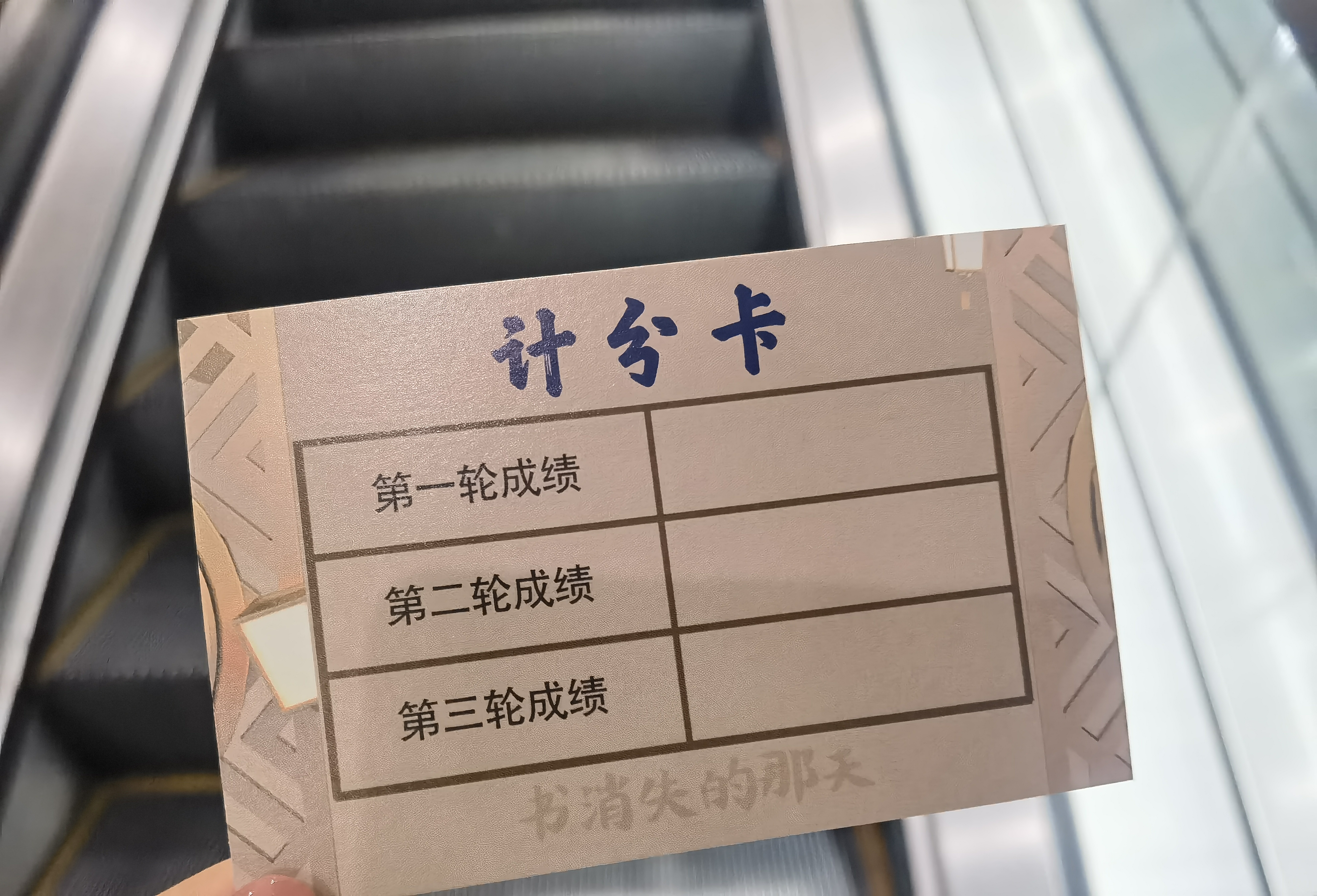 本杀 济南市图书馆玩跨界！开元棋牌app图书馆×剧