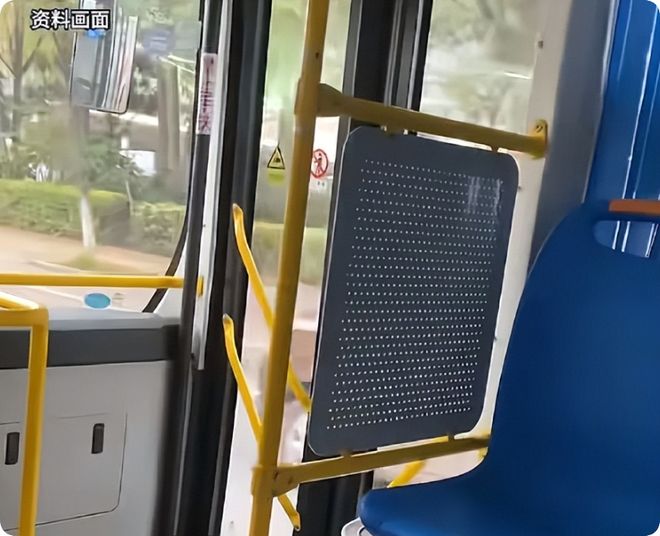 性骚扰老人砸得女子满手血警方介入开元棋牌女子坐公交诬告80岁老人(图7)