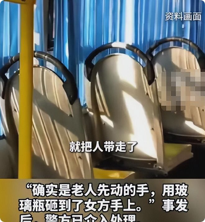 性骚扰老人砸得女子满手血警方介入开元棋牌女子坐公交诬告80岁老人(图3)
