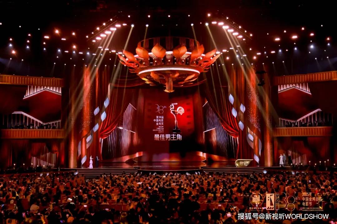 后制作:顶尖团队雕琢金鸡啼晓!开元棋牌第38届「金鸡奖」幕(图3) 后制作:顶尖团队雕琢金鸡啼晓!开元棋牌第38届「金鸡奖」幕(图3)