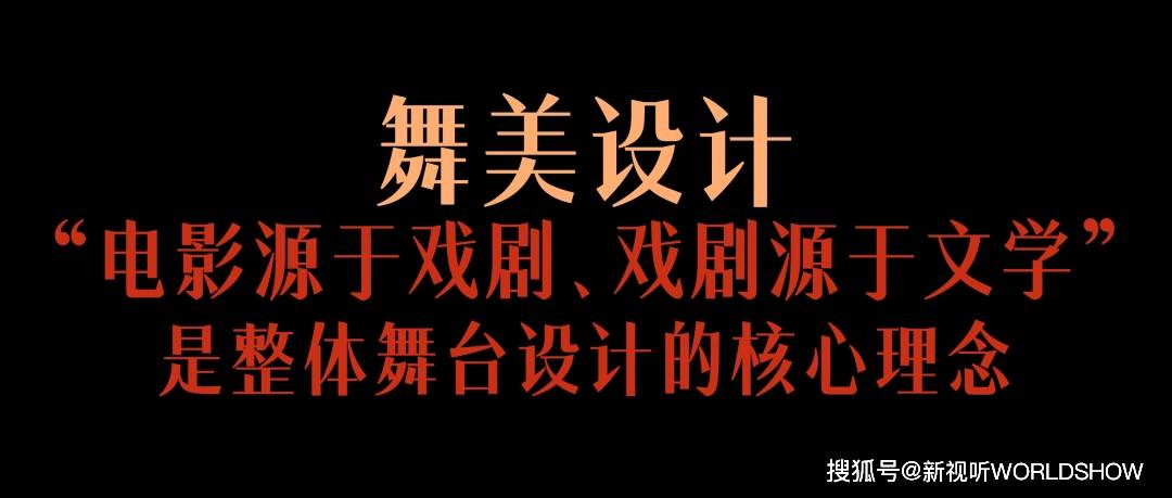 后制作:顶尖团队雕琢金鸡啼晓!开元棋牌第38届「金鸡奖」幕(图6) 后制作:顶尖团队雕琢金鸡啼晓!开元棋牌第38届「金鸡奖」幕(图6)