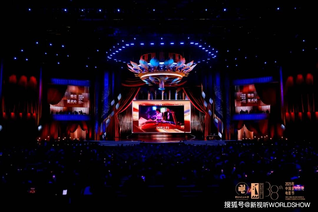 后制作:顶尖团队雕琢金鸡啼晓!开元棋牌第38届「金鸡奖」幕(图16) 后制作:顶尖团队雕琢金鸡啼晓!开元棋牌第38届「金鸡奖」幕(图16)